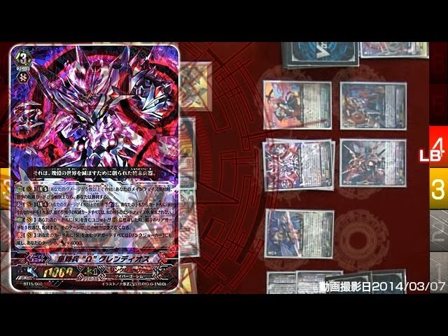 ヴァンガード】幻のファイト!?