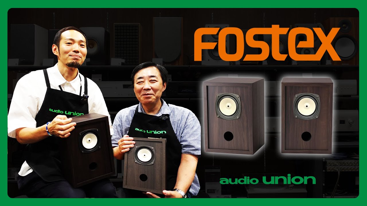 The embodiment of the DIY speaker culture - An audio professional