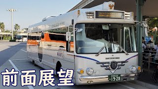 前面展望】ディズニーリゾートクルーザー(ディズニーアンバサダー