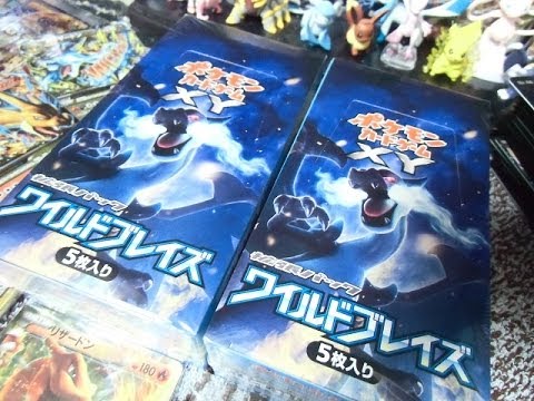 Box Opening] Pokemon Card Game XY Wild Blades 