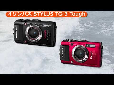 オリンパス STYLUS TG-3 Tough RED レッド | コンパクトデジタルカメラ
