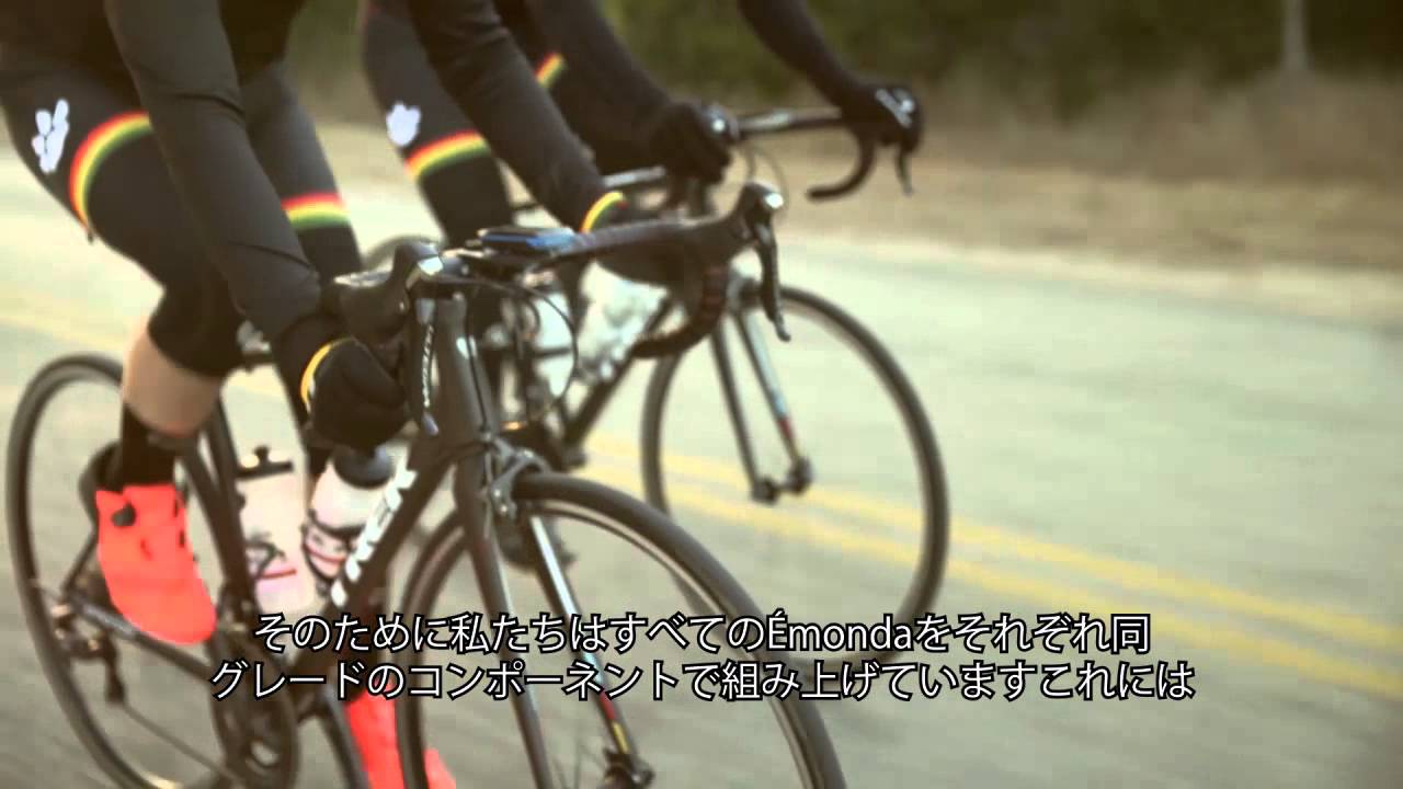 トレック 2018年 EMONDA ALR6(エモンダALR6) ハイスペックな軽量アルミ