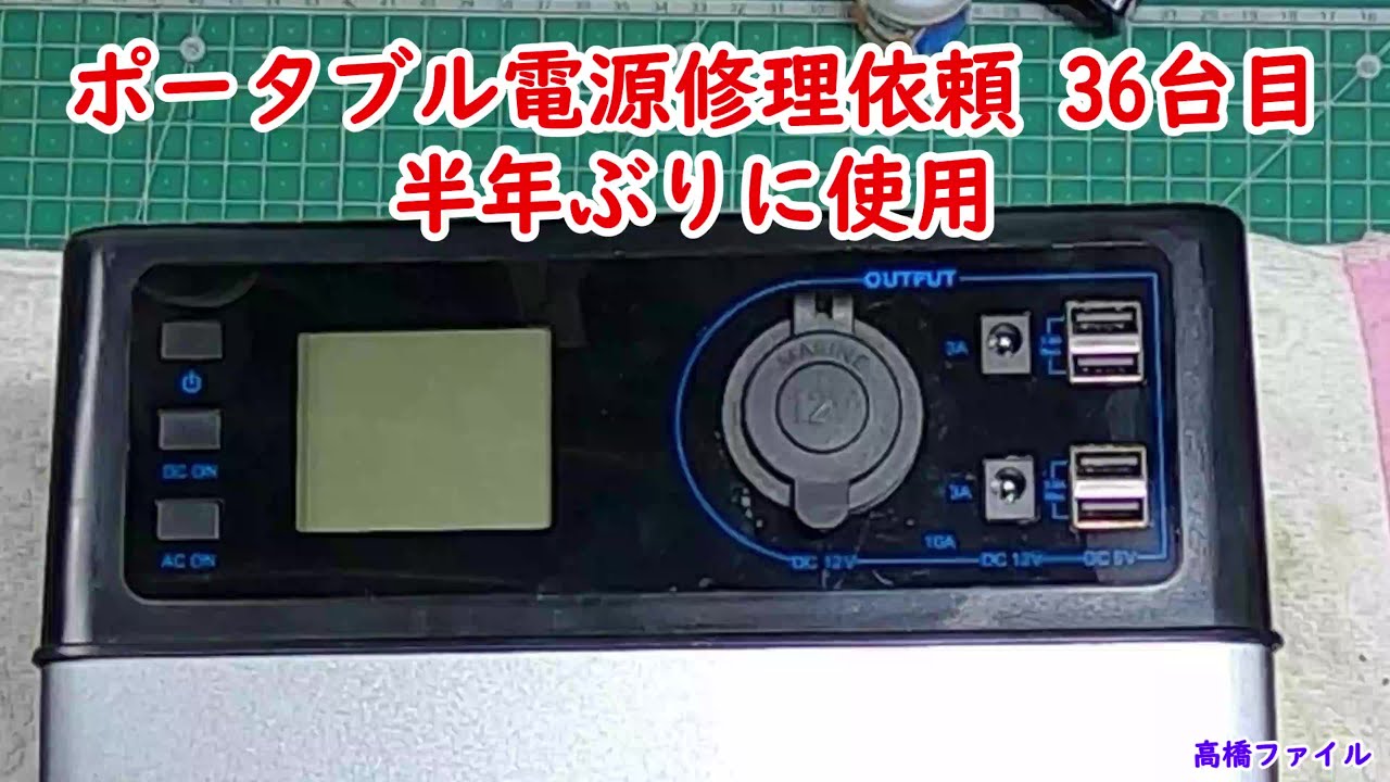 チコちゃん】 ポータブル電源 チコちゃん】 ポータブル電源 楽天市場