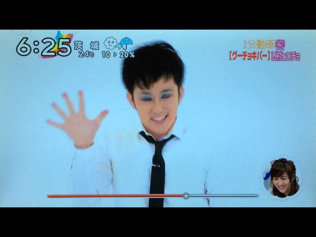 西村ヒロチョ グーチョキパー - YouTube