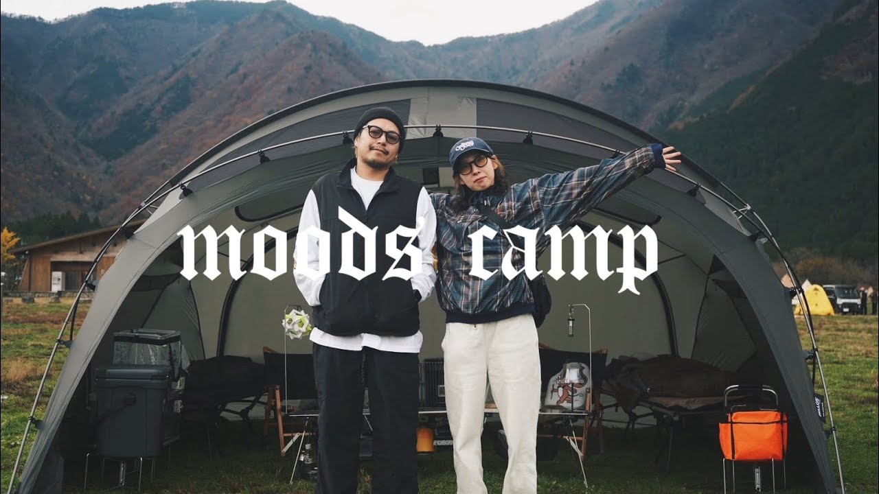 新幕 HELLOS ヘロス Snail Shelter 】2泊3日のふとっぱらキャンプ