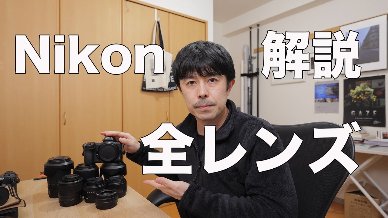 Shopping spree! I bought 7 Nikon lenses in 2 weeks! Which ones are