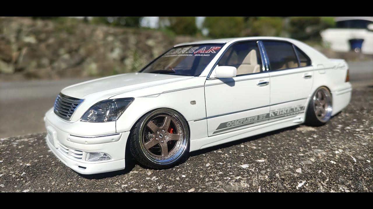 アオシマ プラモデル 1/24 K-BREAK UCF31 セルシオ '03 完成❕ - YouTube