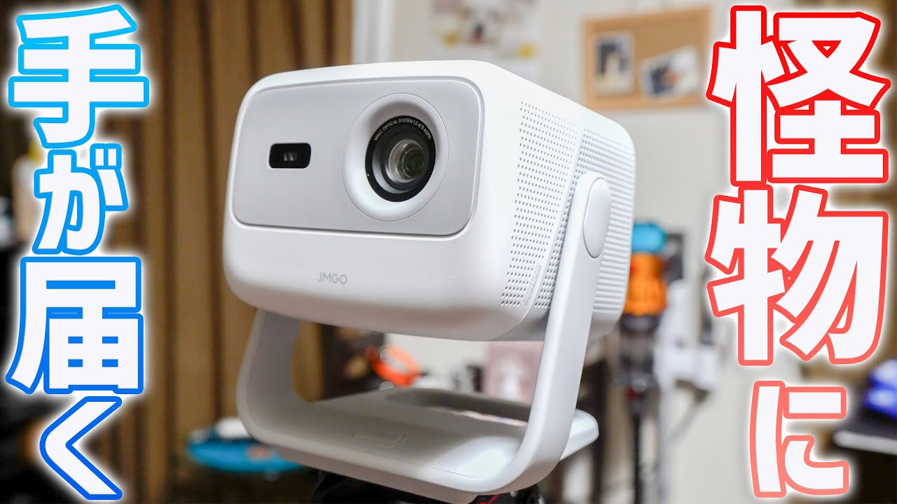 A review of the 800 ANSI lumen Netflix certified projector 