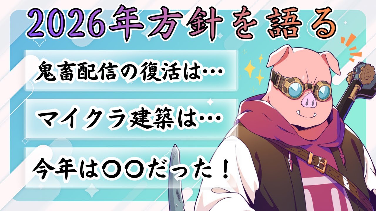 ✂️Approximately 10 months since announcing their streaming