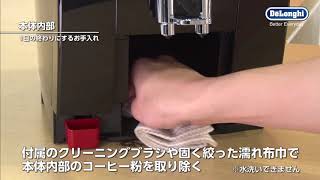 よくあるご質問｜デロンギ業務用コーヒーマシン公式サイト