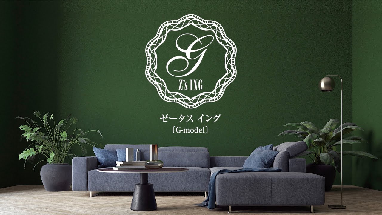 製品紹介】Z'sing Gモデル - YouTube