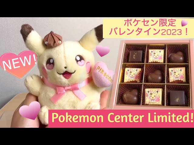 ✨Valentine 2023 Pikachu Chocolate ✨🍫❤️ポケモンセンター限定