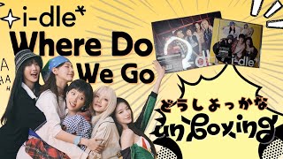 UNBOXING x KPOP 》I-DLE ✨️ Where Do We Go ☆ 1st Japanese EP