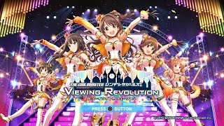アイドルマスターシンデレラ ガールズビューイングレボリューション
