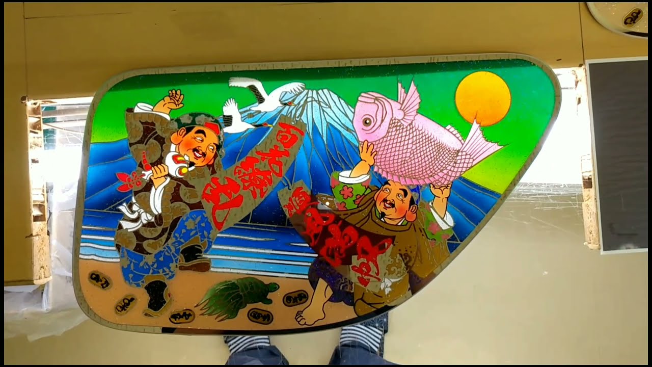 七福神にギラギラ 安全窓 ミラーアンドン板 製作工程 えかきや