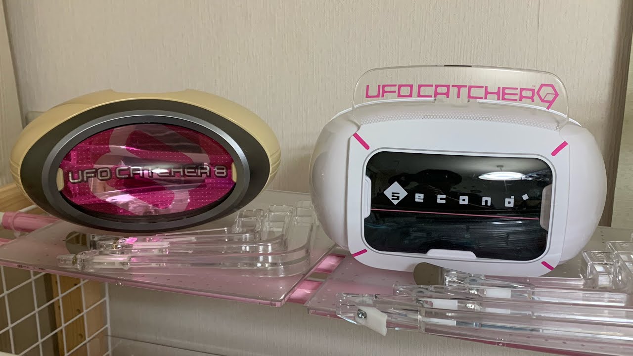 自宅クレーンゲーム】UFO8とUFO9のアームの違いを知っていますか