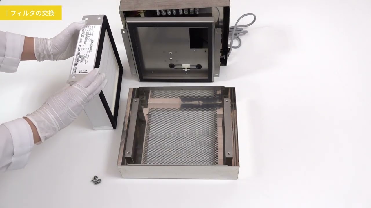 3-1423-11 ピュアスペース・01 交換用抗菌・防臭HEPAフィルター PS01