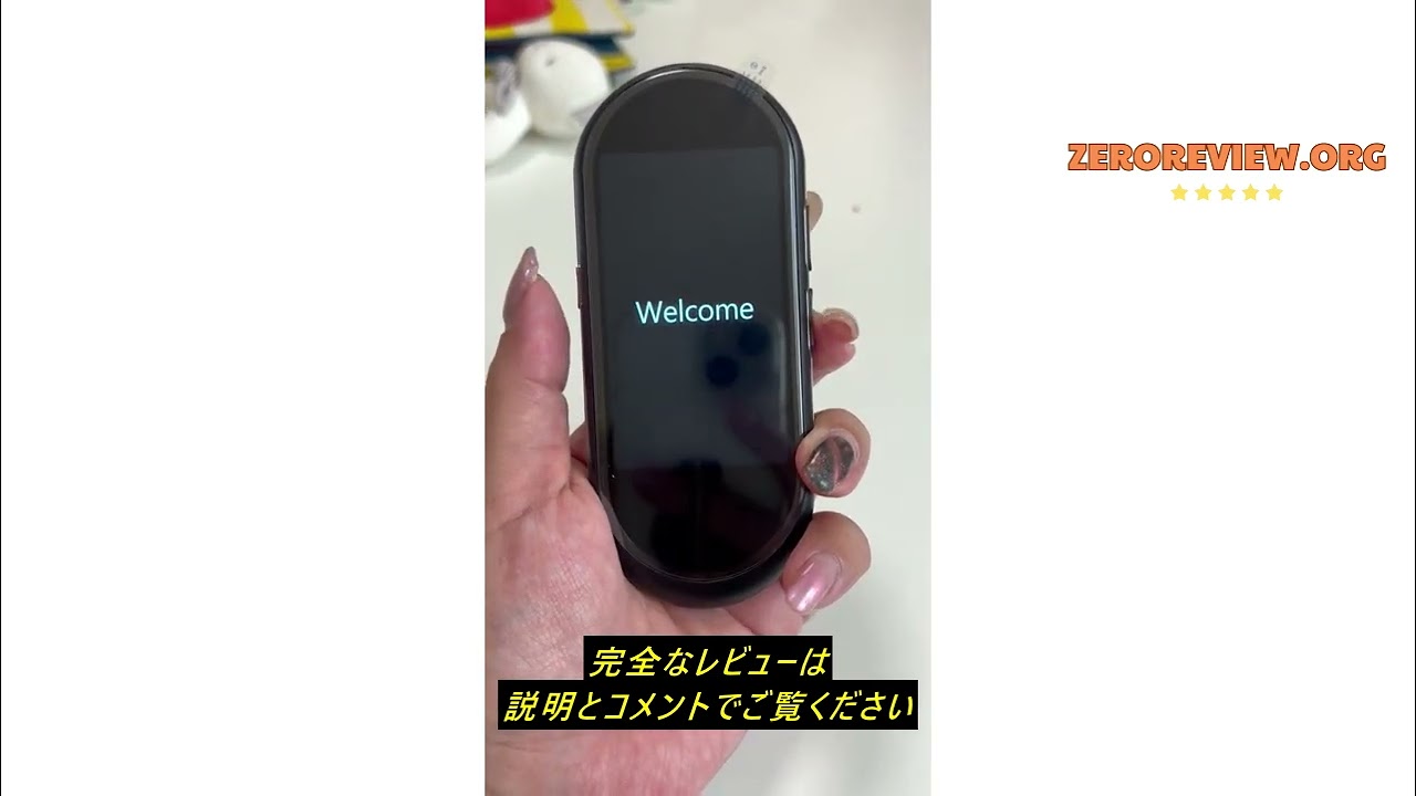 レビューMUMEOMU Z8 AI翻訳機 283ヵ国137言語対応 音声翻訳機