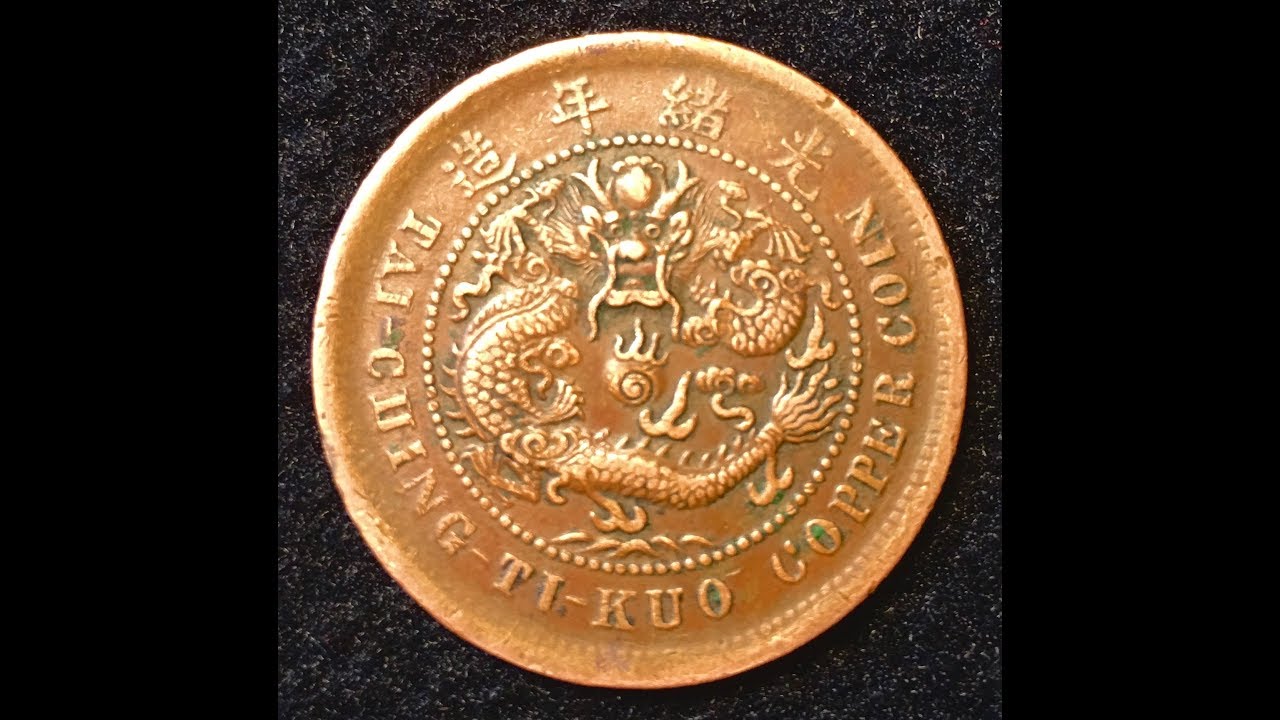 1906 China 10 Cash Copper Coin - Can you Identify the Mint Mark