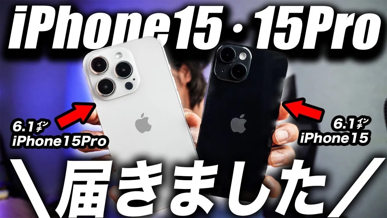 Too shocking] Here it is! iPhone 15/15 Pro mockup review and what