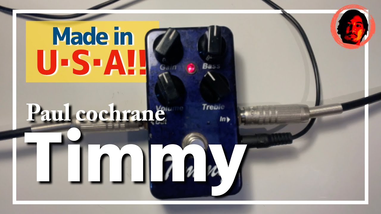 絶妙なクランチサウンド！】PAUL COCHRANE Timmy Overdrive V1