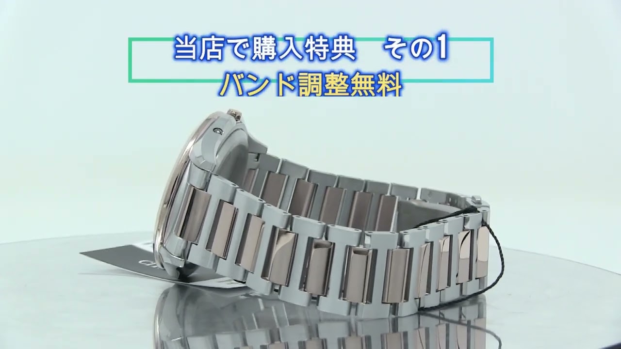 CITIZEN[シチズン]EXCEED[エクシード] CB1115-68W エコ・ドライブ