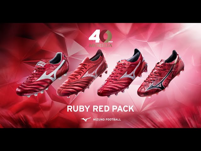 フットボール】ルビーレッドパック（モレリア・モレリアネオ・ミズノ