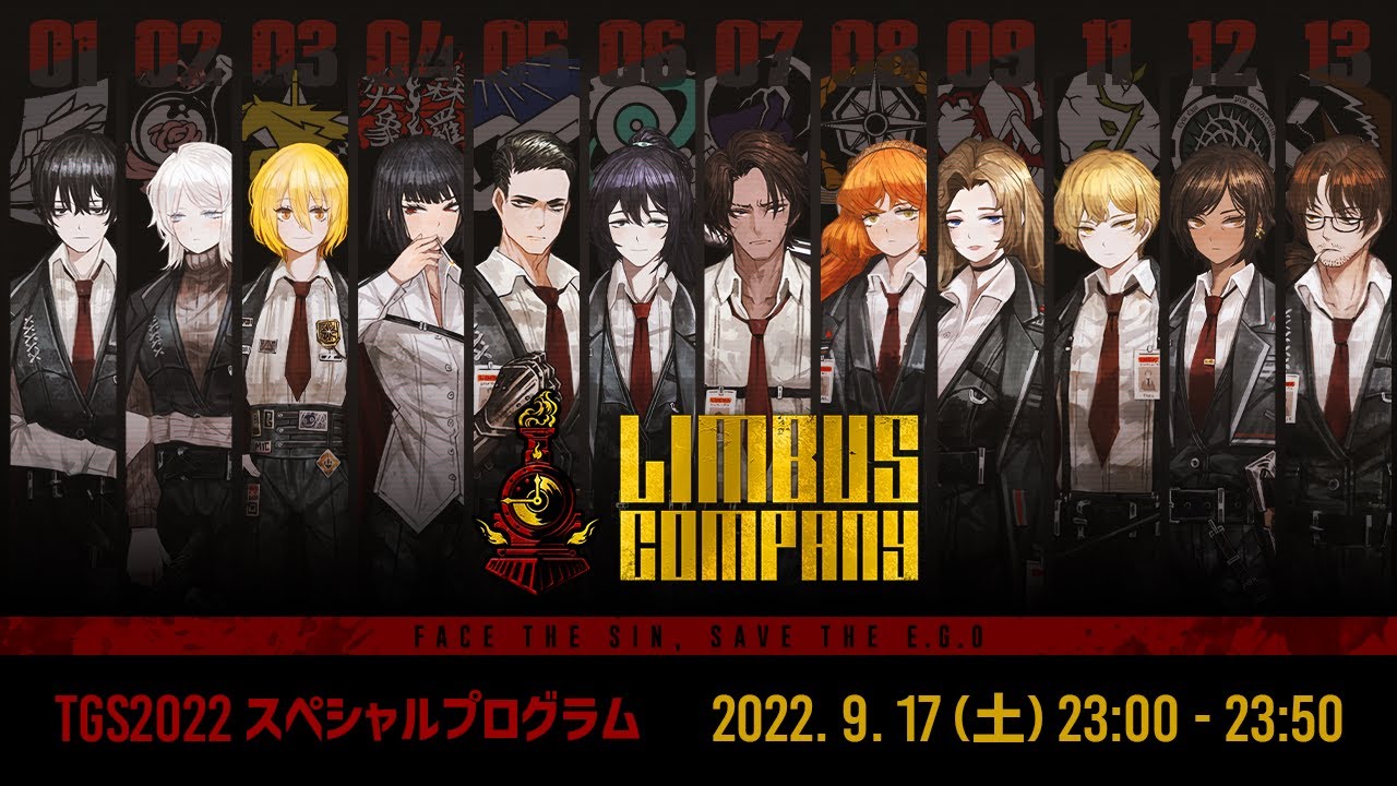 TGS2022】罪悪共鳴残酷RPG 「LIMBUS COMPANY」 TGS2022 スペシャル