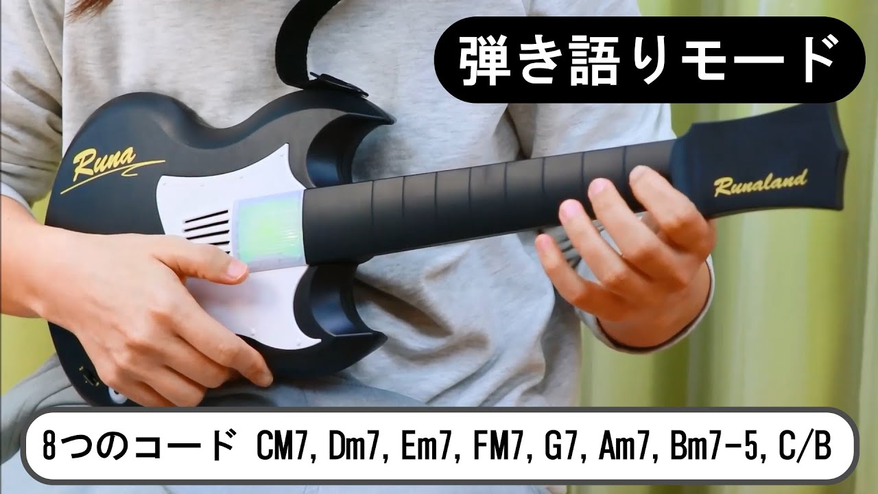 初心者でも簡単に弾いて歌えた！】タッチでコード・フレーズも弾ける