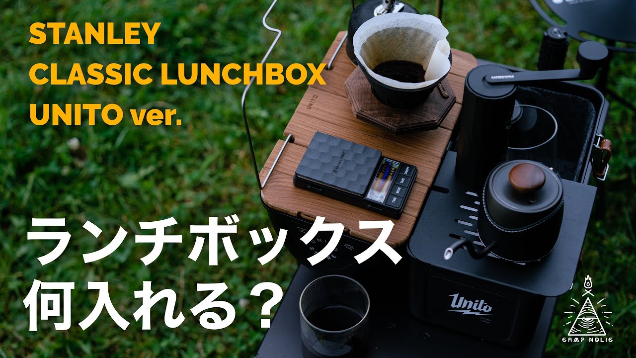 外コーヒーの定番】最初からカスタム品が買えるUNITOバージョン