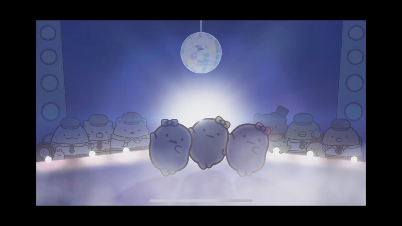 たぴゅーむ「すみっコディスコ」 - YouTube