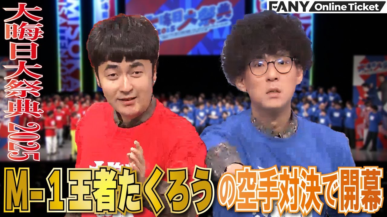 し*ろ様 M-1・2025王者☆たくろう☆直筆サイン入り生写真！ し*ろ様 M