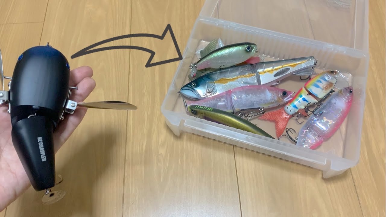 NZクローラー買ったので、ビッグベイトボックス作ってみた。 - YouTube