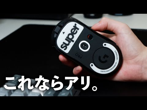 初代の欠点を克服したガラスソール Pulsar Superglide 2 - YouTube