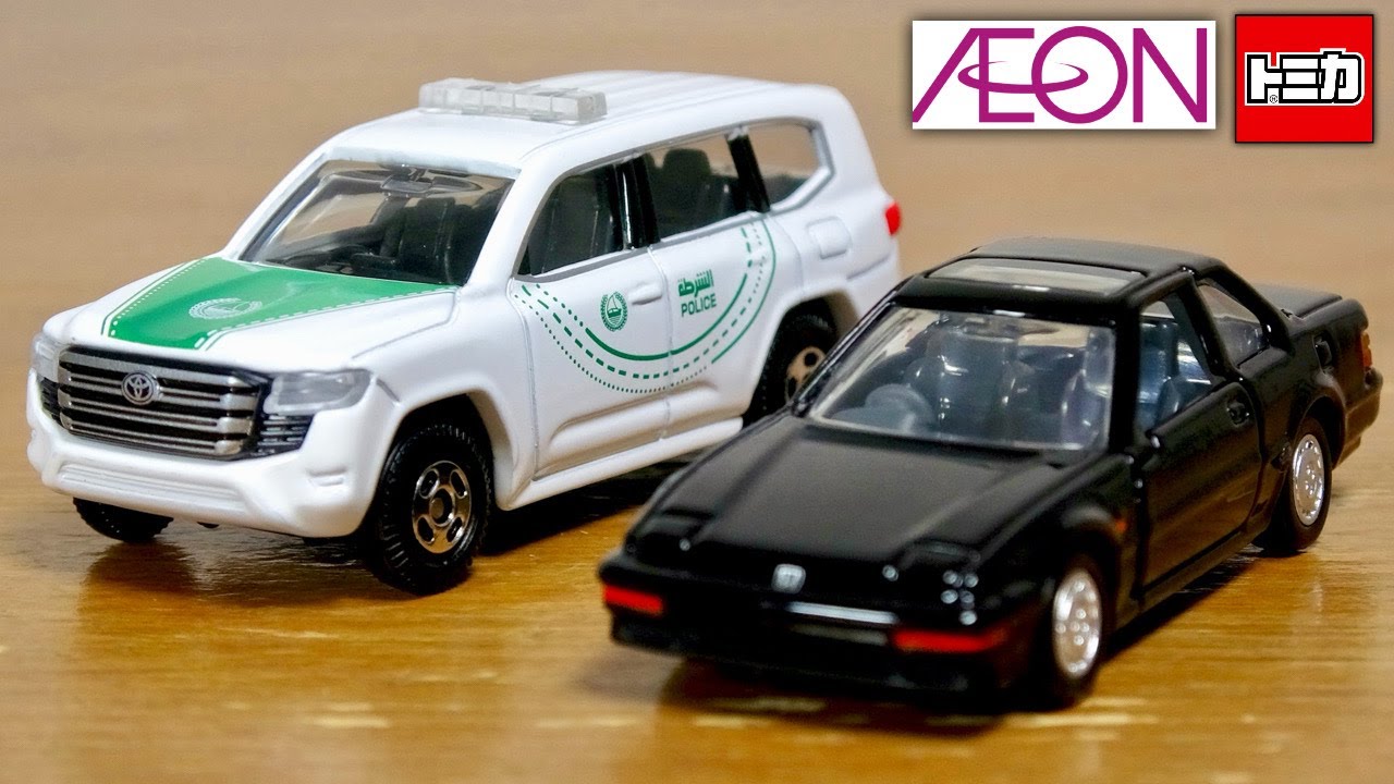 AEON has released some great new products! AEON Original Tomica No