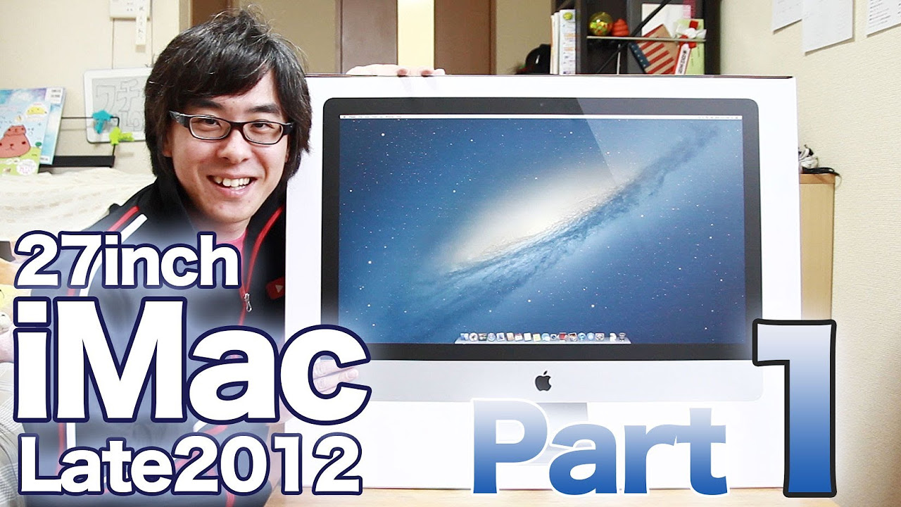 The new iMac 27-inch model has arrived! Part 1 / Apple iMac 27inch