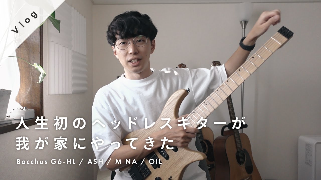 Vlog] Headless guitar came to my house! / Bacchus G6-HL - YouTube