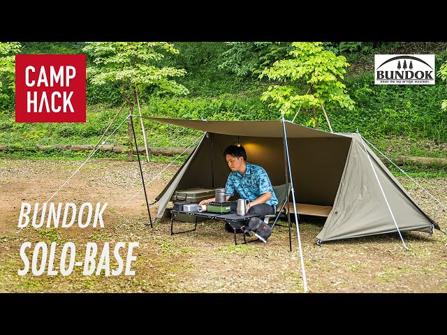 バンドック ソロベース】圧倒的コスパTCソロテント。男の秘密基地を