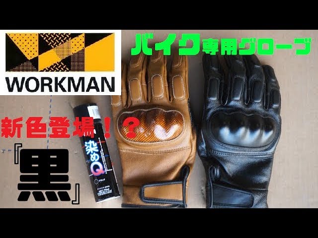 New color [black] released? 