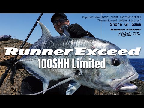 RunnerExceed 100SHH Limited / Rocky Shore GT Game - YouTube