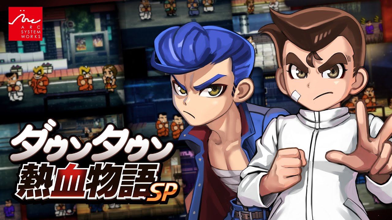 ダウンタウン熱血物語SP』 発売告知トレーラー - YouTube