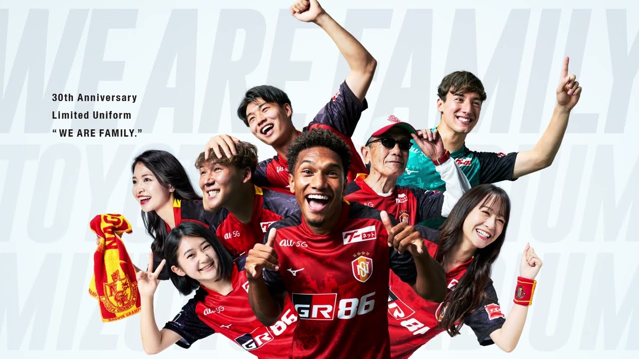 クラブ30周年記念ユニフォーム」販売のお知らせ｜ニュース｜名古屋