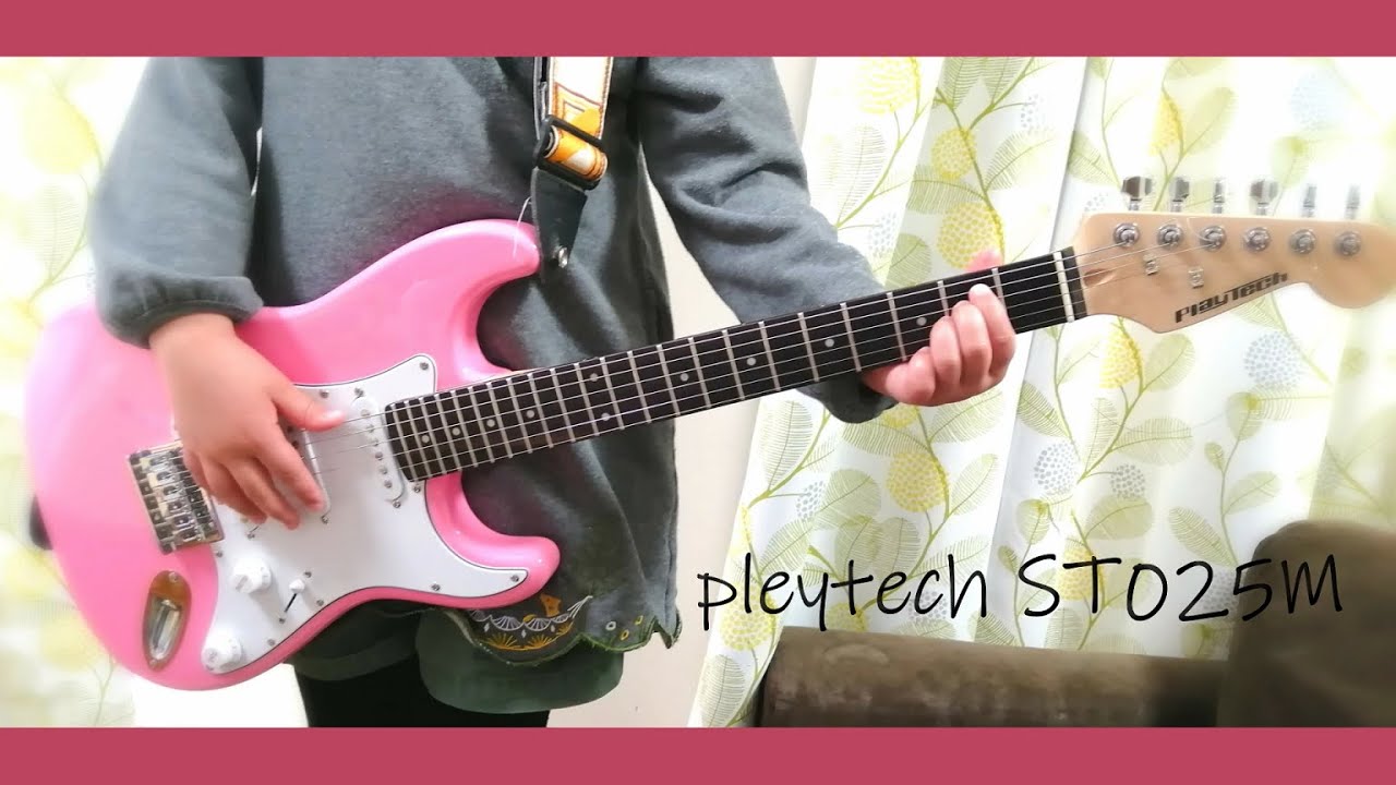 子供、初心者おすすめギター】プレイテック ST025改（調整済み） - YouTube