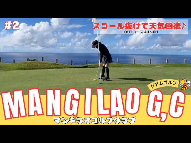 Mangilao Golf Club: Guam Golf Round with the Best View #2 - YouTube