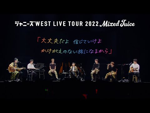 WEST. (w/English Subtitles!) 'Ruisen' from LIVE TOUR 2022 Mixed