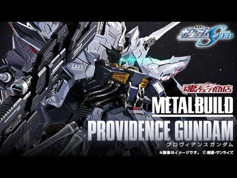 Metal Build Providence Gundam - Release Info(プロヴィデンス