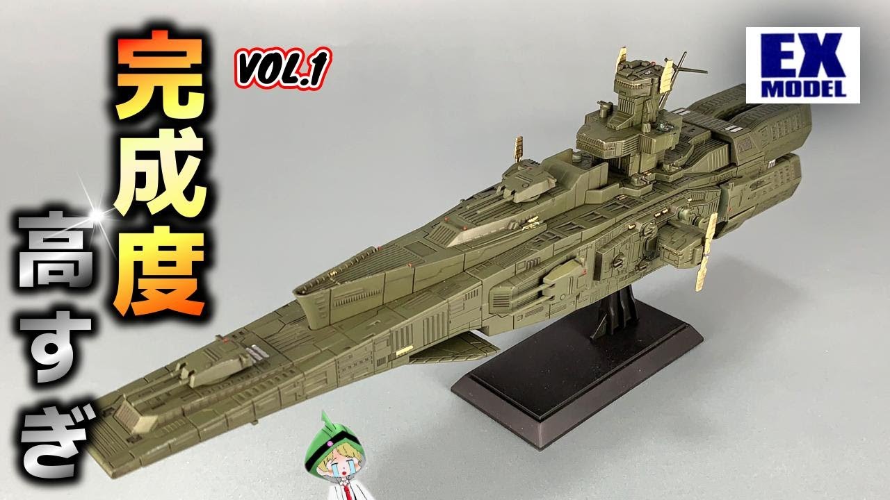 EX】 EXモデルのお得キット！！ - YouTube