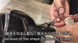 ジャングルⅡS28/JungleⅡS28 | セニングシザーズ | 美容鋏(ハサミ