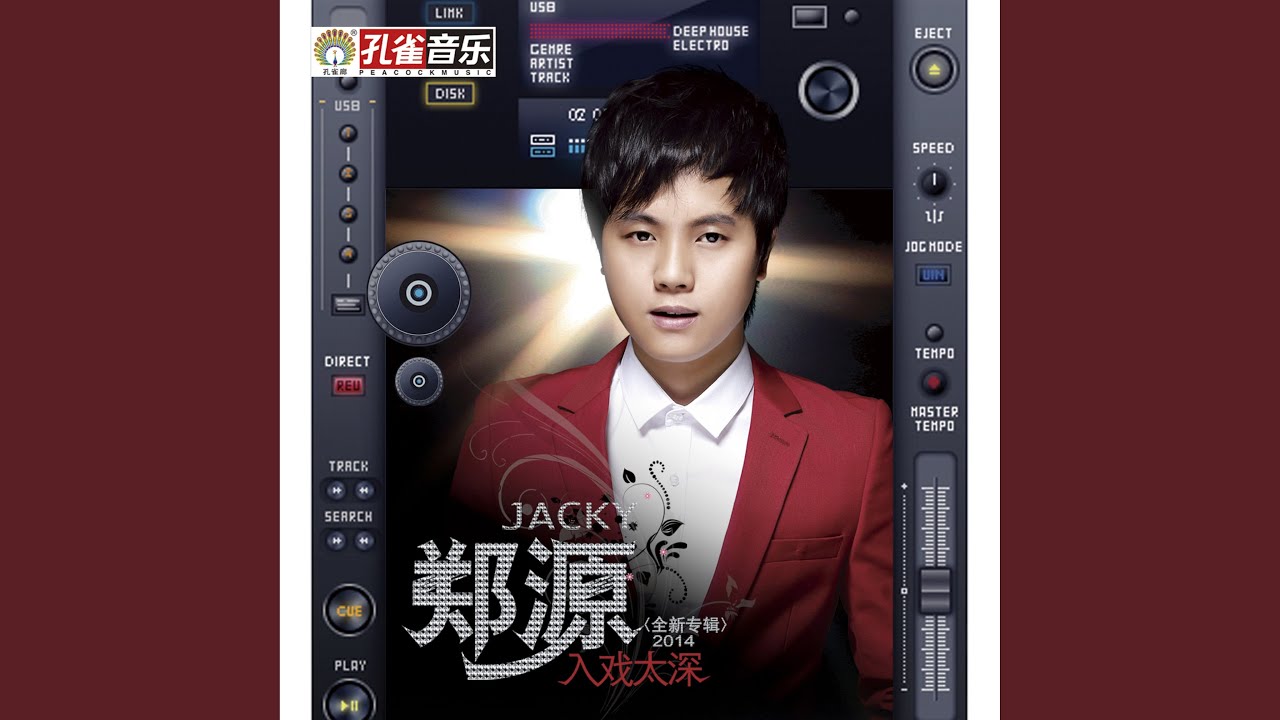 荷塘月色(粵語版) - YouTube