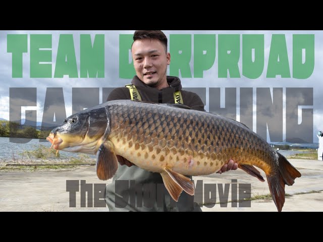 CARPFISHING THE SHORT MOVIE】🇯🇵 [カープフィッシング] [鯉釣り